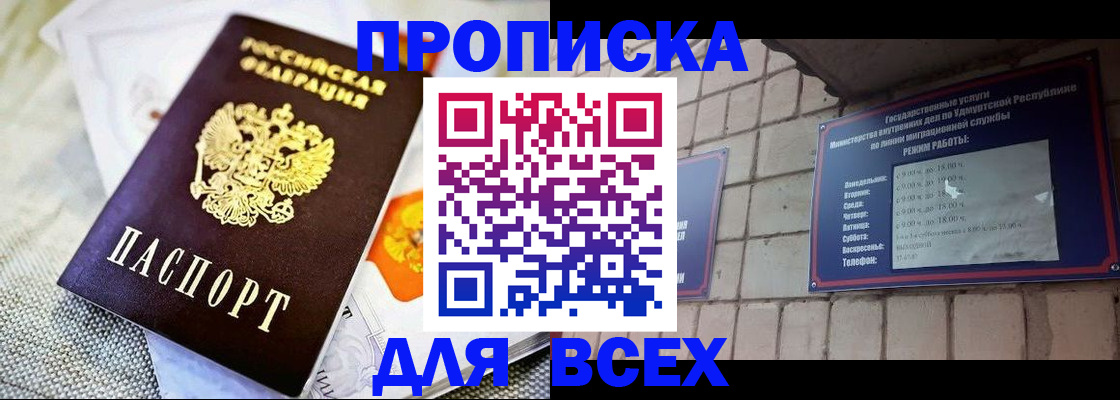 пропишу в квартире в Коряжме