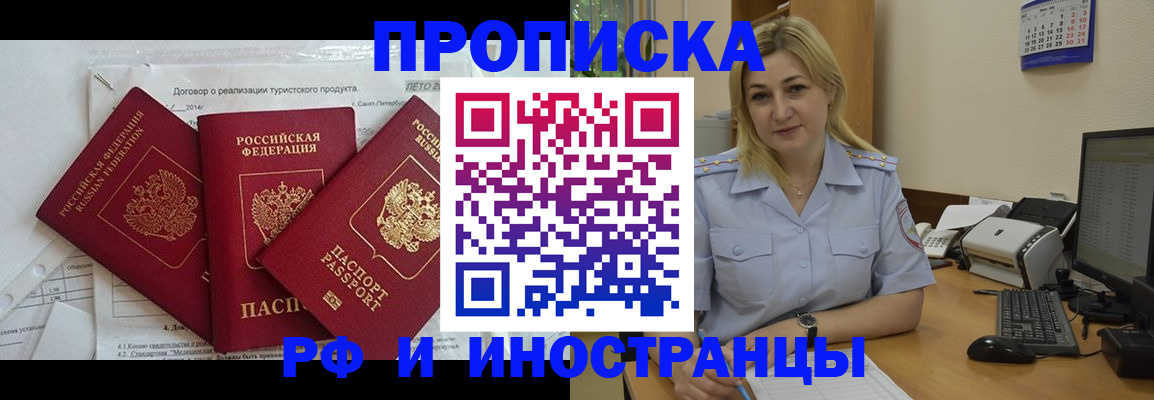 найти адрес прописки в Коряжме